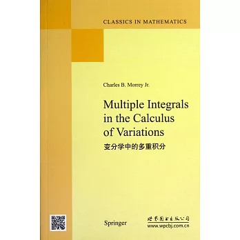 變分學中的多重積分:英文