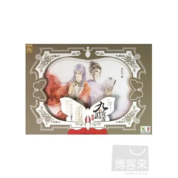 九國夜雪·尋夢人