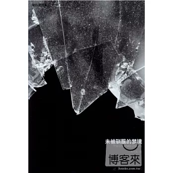 未被馴服的夢境:章利新電影評論