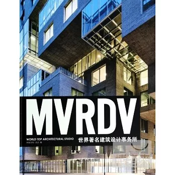 世界著名建築設計事務所:MVRDV
