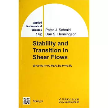 剪切流中的穩定性和轉捩:英文