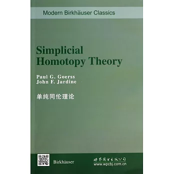 單純同倫理論:英文