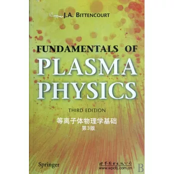 等離子體物理學基礎(英文第3版)