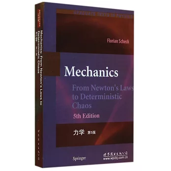 力學(第5版.英文)