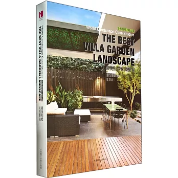 最美別墅花園景觀:英漢對照