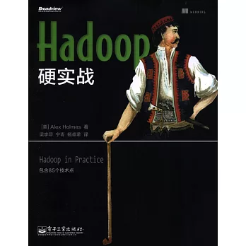 HadoopӲʵս