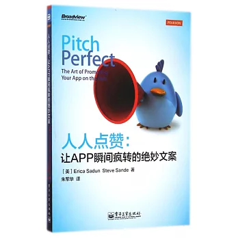 人人點贊:讓APP瞬間瘋轉的絕妙文案