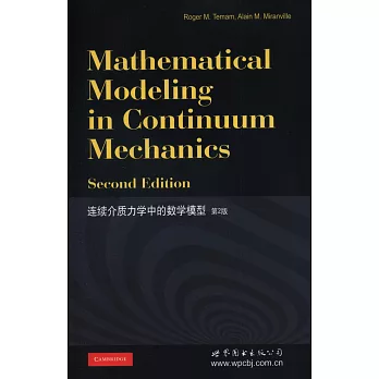 連續介質力學中的數學模型(第2版)