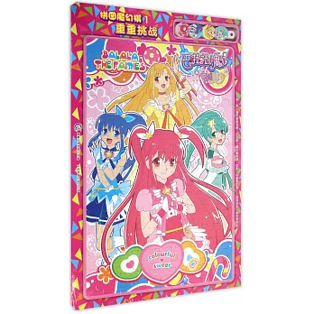 巴啦啦小魔仙之奇跡舞步:拼圖魔幻棋1重重挑戰