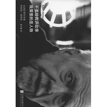 不要給我講故事,我需要的是人物:認識好萊塢導演勞勃·阿特曼