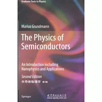 半導體物理學:英文(第2版)