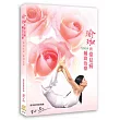 瑜珈與常見病輔助治療 DVD