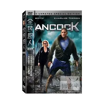 全民超人(雙碟版) DVD