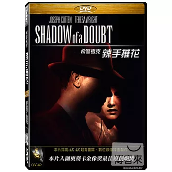 辣手摧花 希區考克 DVD