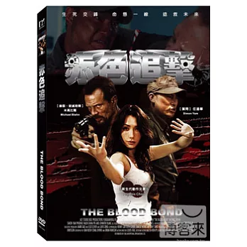 赤色追擊 DVD