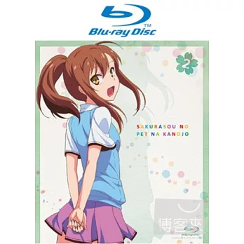 櫻花莊的寵物女孩 VOL.2 (4藍光BD+收藏盒)