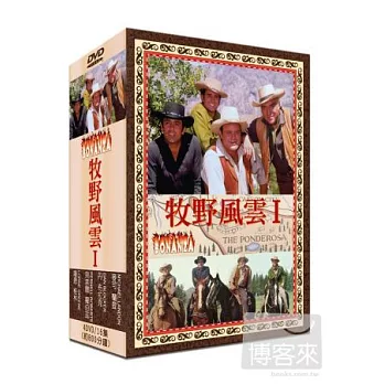 牧野風雲I-16集(精裝版)4DVD