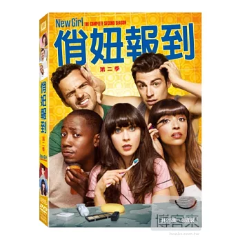 俏妞報到 第2季 3DVD