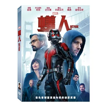 蟻人 DVD