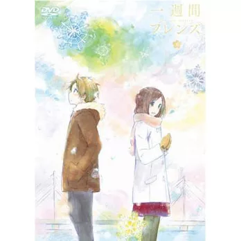 一週的朋友 Vol.6 DVD (完)