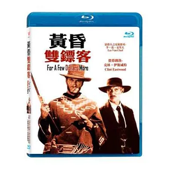 黃昏雙鏢客 BD