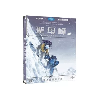 聖母峰限量雙碟鐵盒(3D+2D) (藍光BD)