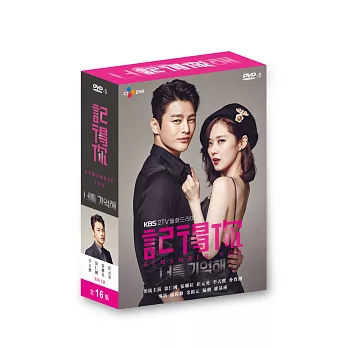 記得你 DVD