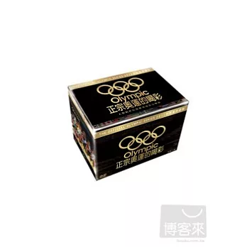 正宗奧運的喝彩 15DVD