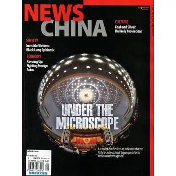 NEWS CHINA 5月號/2014