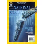 國家地理雜誌 4月號/2012