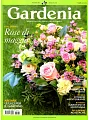 Gardenia 第385期 5月號/2016