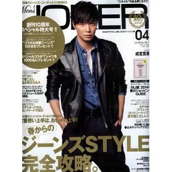Men`s JOKER 4月號/2014