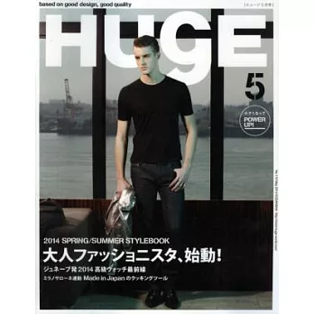 HUGE 5月號/2014