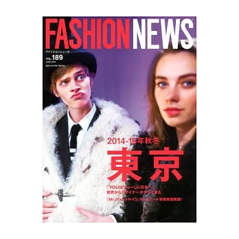 FASHION NEWS 6月號/2014