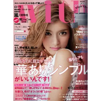 with 7月號/2014
