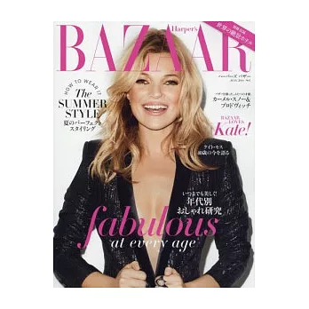 Harper’s BAZAAR 7月號/2014