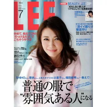 Lee 7月號/2014