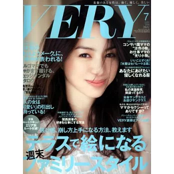 VERY 7月號/2014