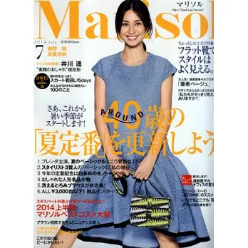 marisol 7月號/2014