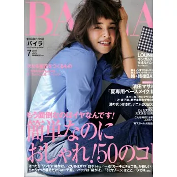 BAILA 7月號/2014