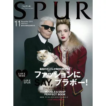 SPUR 11月號/2014