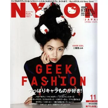 NYLON JAPAN 11月號/2014