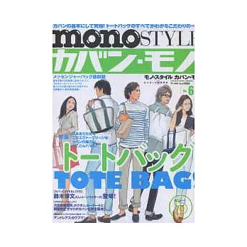 背袋提包流行款式精華設計 NO.6