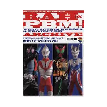 MEDICOM可動人偶寫真圖鑑:騎士&力霸王篇