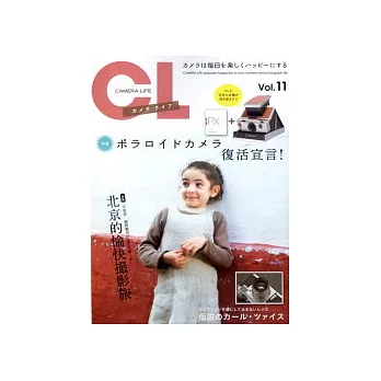 相機寫真生活家 VOL.11:拍立得