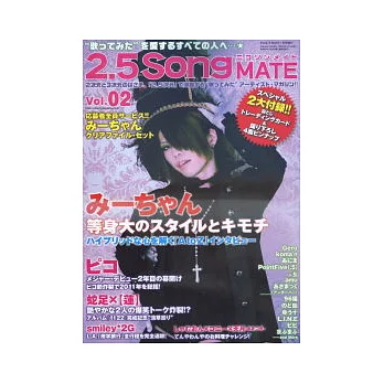 NICONICO動畫歌手寫真專刊 VOL.2