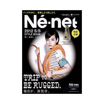 Ne-net春夏時尚專刊2012:附提袋