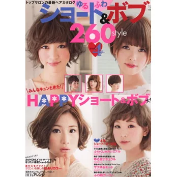 甜美俏麗短髮造型速配圖鑑 VOL.4