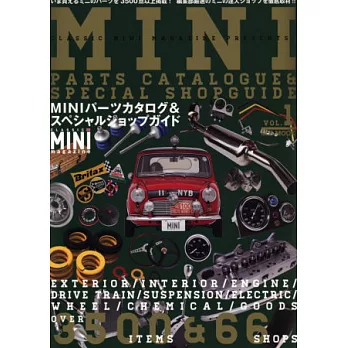 MINI愛車零件商品選購圖鑑&店家指南 VOL.1