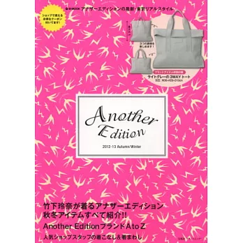 ANOTHER EDITION秋冬商品專刊2012:附提袋